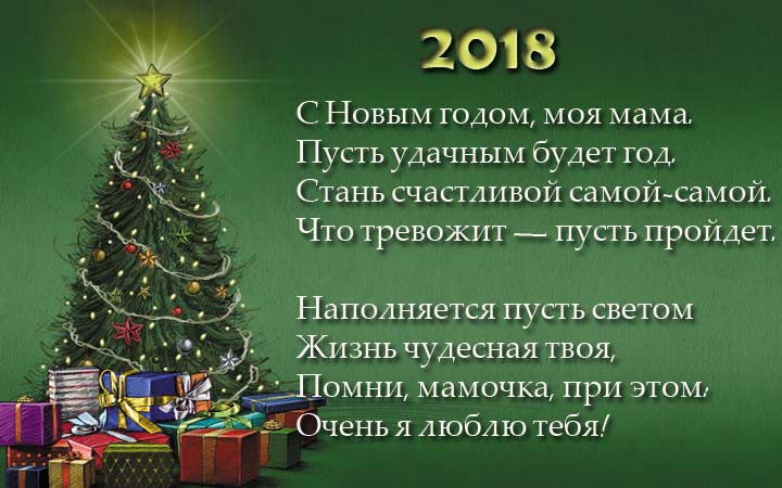 Ёмкое поздравление это Ёмкое поздравление это
