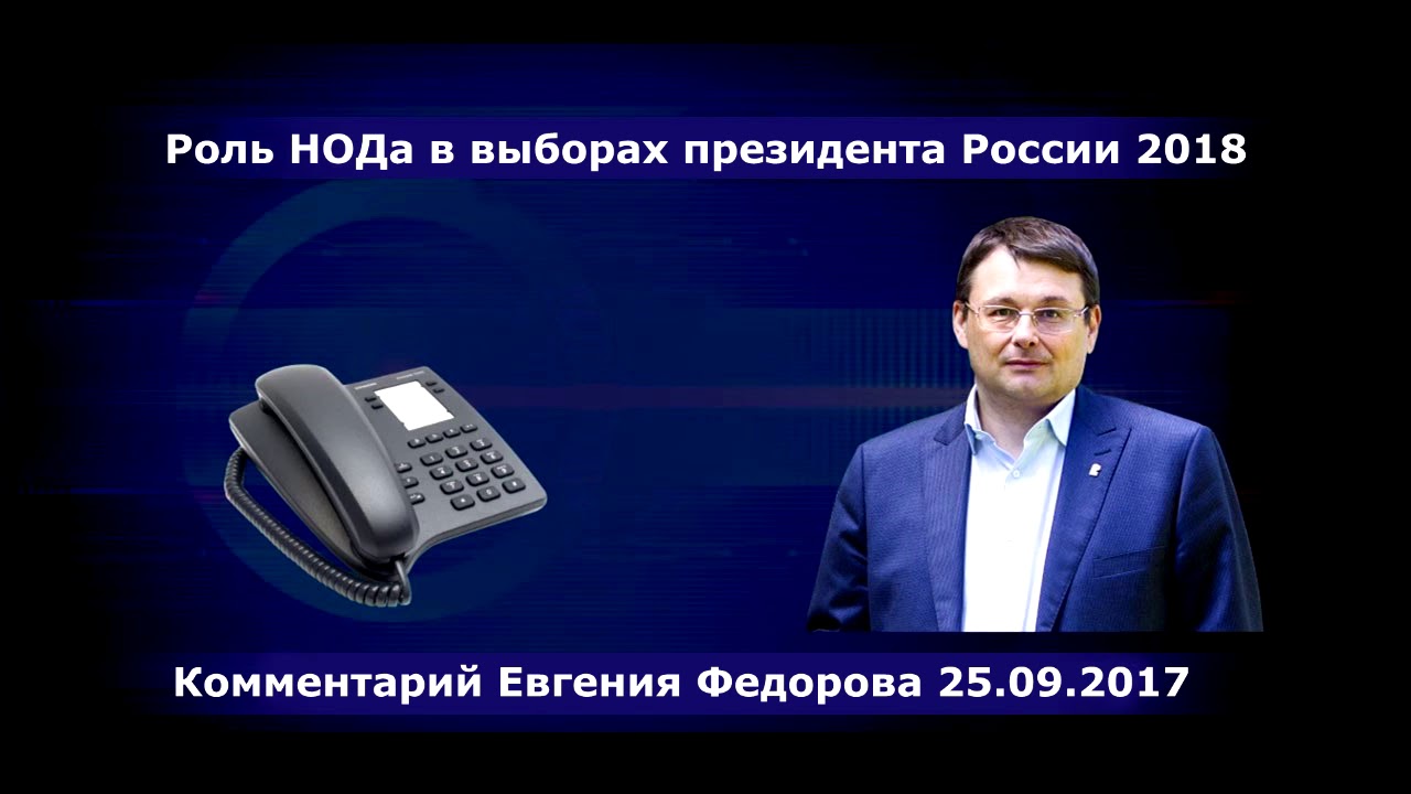 Глава ЦИК рассказала, в каком случае отменят итоги выборов Нововведения в ЕГЭ в 2018 году новое в ЕГЭ
