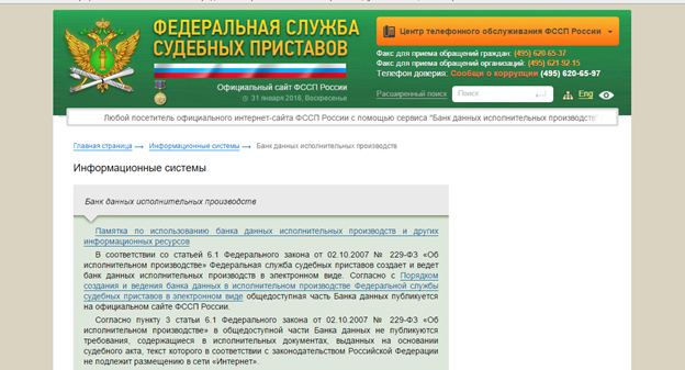 Как удалить и что это 81 Как удалить и что это 99
