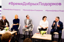 Время-добрых-подарков—в-поддержку-Фонда-Хабенского
