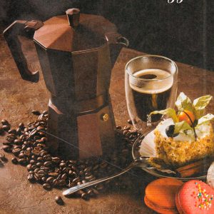 КОФЕЙНОЕ ТРИО