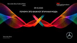В-МОСКВЕ-ОБСУДИЛИ-ЭТИЧНУЮ-МОДУ