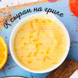 СОУС-ИЗ-ШАЛОТА-С-ИЗЮМОМ