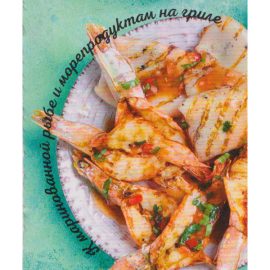 ЧИЛИ-СОУС-С-МАРИНОВАННЫМ-ИМБИРЕМ