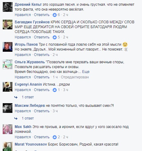 Матерная песня Бориса Гребенщикова порвала сеть
