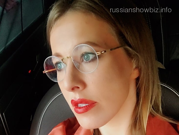Ксения Собчак показала, как над ней издеваются