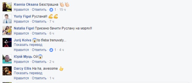 Спортивная Руслана продемонстрировала новое видео