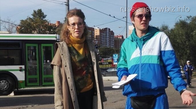 Ксению Собчак в новом образе раскритиковали фанаты