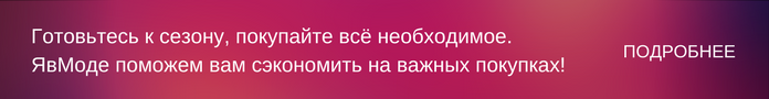 Готовый завтрак — вкус и польза одновременно