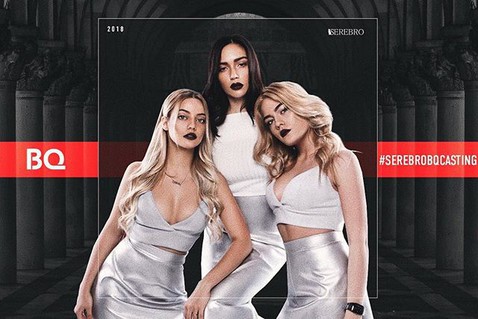 Максим Фадеев выбрал новую участницу группы Serebro