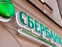 Сотрудник Сбербанка получил условный срок за хищение средств клиентов