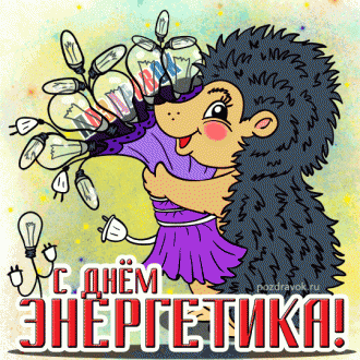 7ee6e3b47a.gif