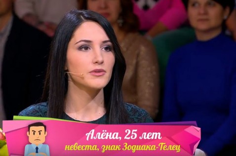 Участница «Давай поженимся» раскрыла всю правду о съемках шоу