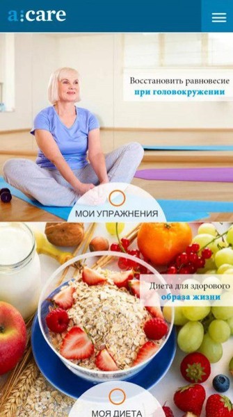 Почему возникает головокружение