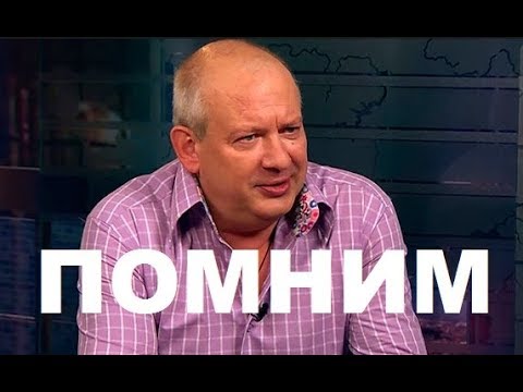 Дмитрий Марьянов умер причина смерти последние новости. Последие сведения на 21.01.2018 г.