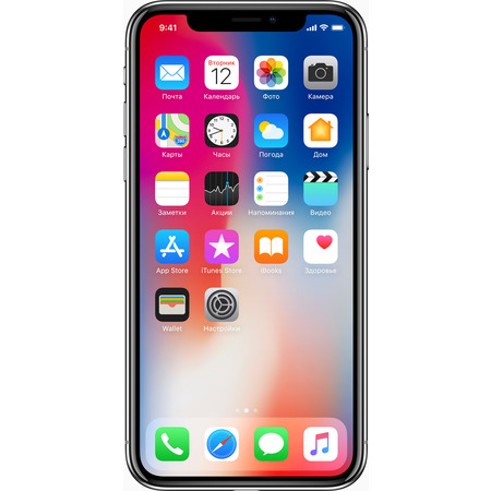 Айфон х презентация iPhone х iPhone 8 и iPhone последние известия. Новости сегодня 07.01.2018 г.