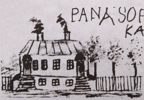 Мечниковская елка