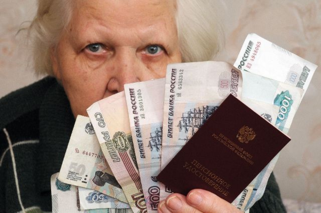Новости Пенсионного фонда на 2017 год для работающих на 13.01.2018 г. Подробные данные на 13.01.2018 г.