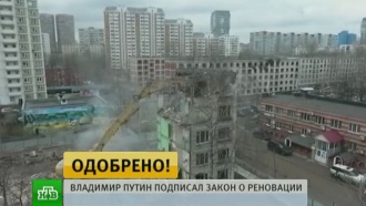 Новости реновации хрущевок в Москве сегодня информация о праграмме. Свежий материал.