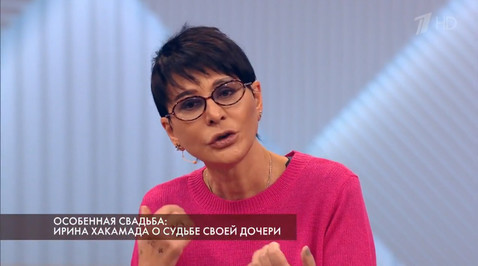 Ирина Хакамада вспомнила, как ее «особенная» дочь проходила лечение от рака