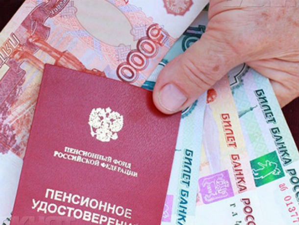 Индексация пенсии в 2018 году в РФ последние новости. (обновлено).