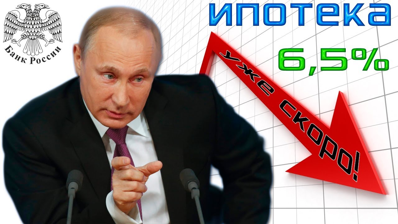 Многодетным сколько процентов ипотека 2018 года свежие новости. Новости сегодня 09.02.2018 г.