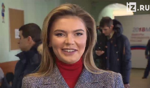 Алина Кабаева поддержала Владимира Путина на выборах