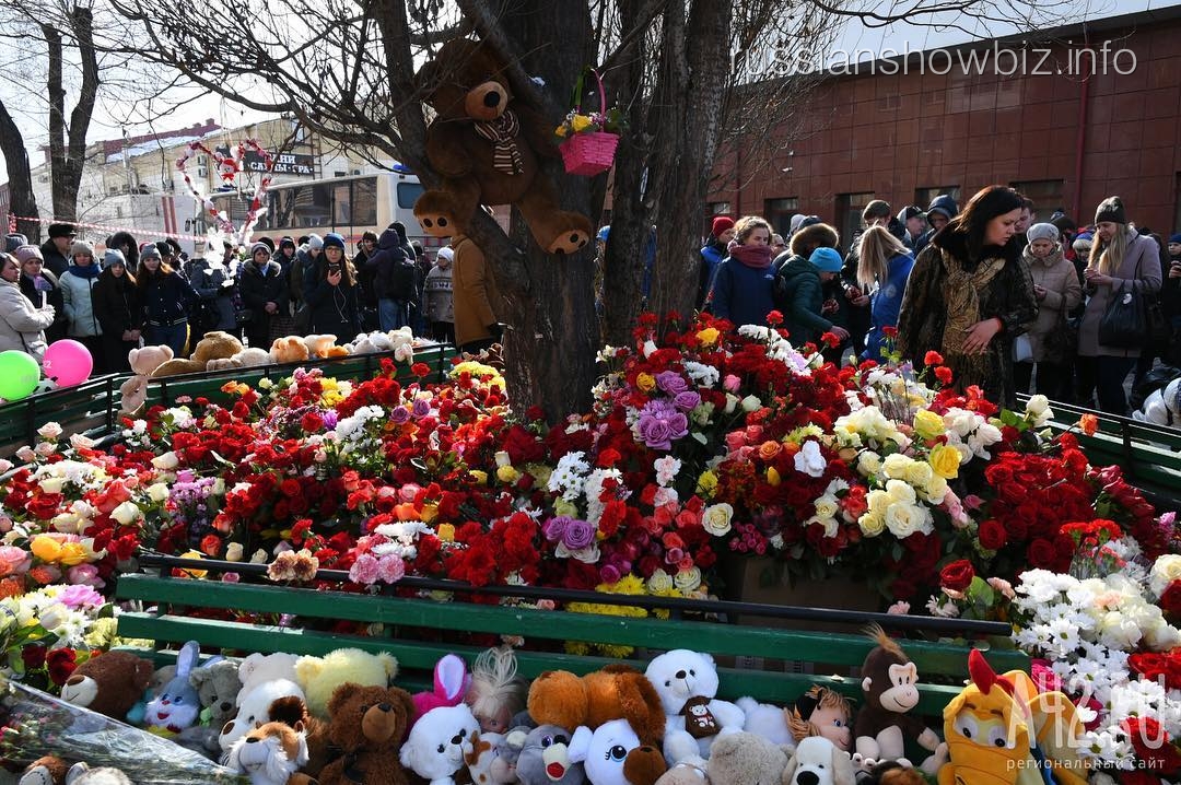 Звезды шоу-бизнеса выразили соболезнования пострадавшим в Кемерово