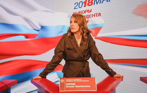Ксения Собчак поклялась здоровьем ребенка, что не брала денег у Кремля