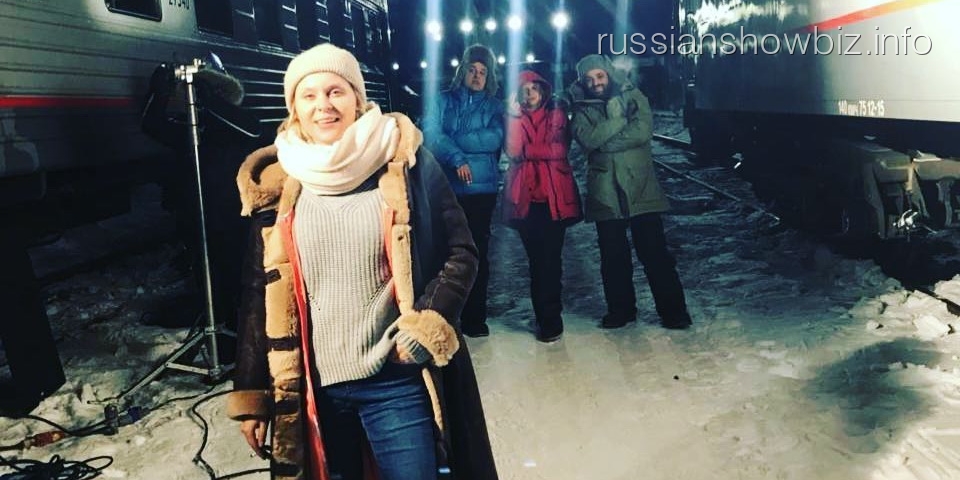 Яна Троянова отработала смену в РЖД