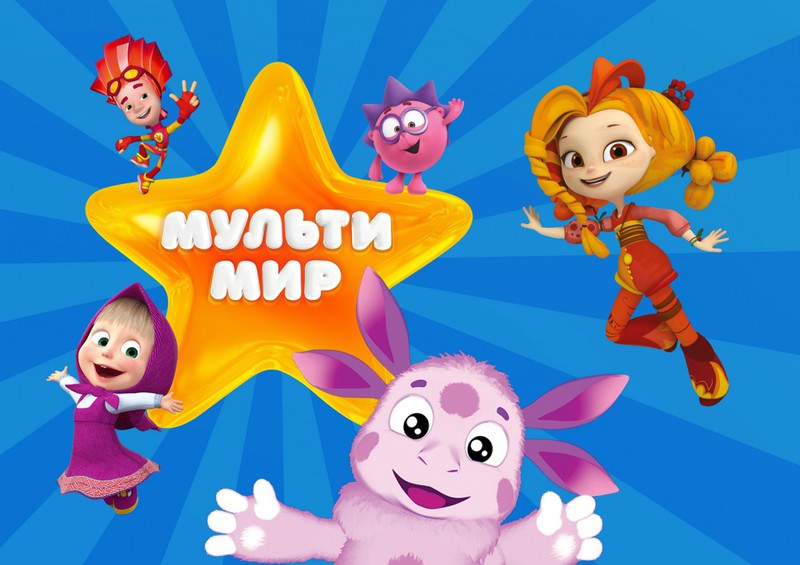 Не пропустите! Фестиваль «Мультимир» вновь пройдет на ВДНХ!
