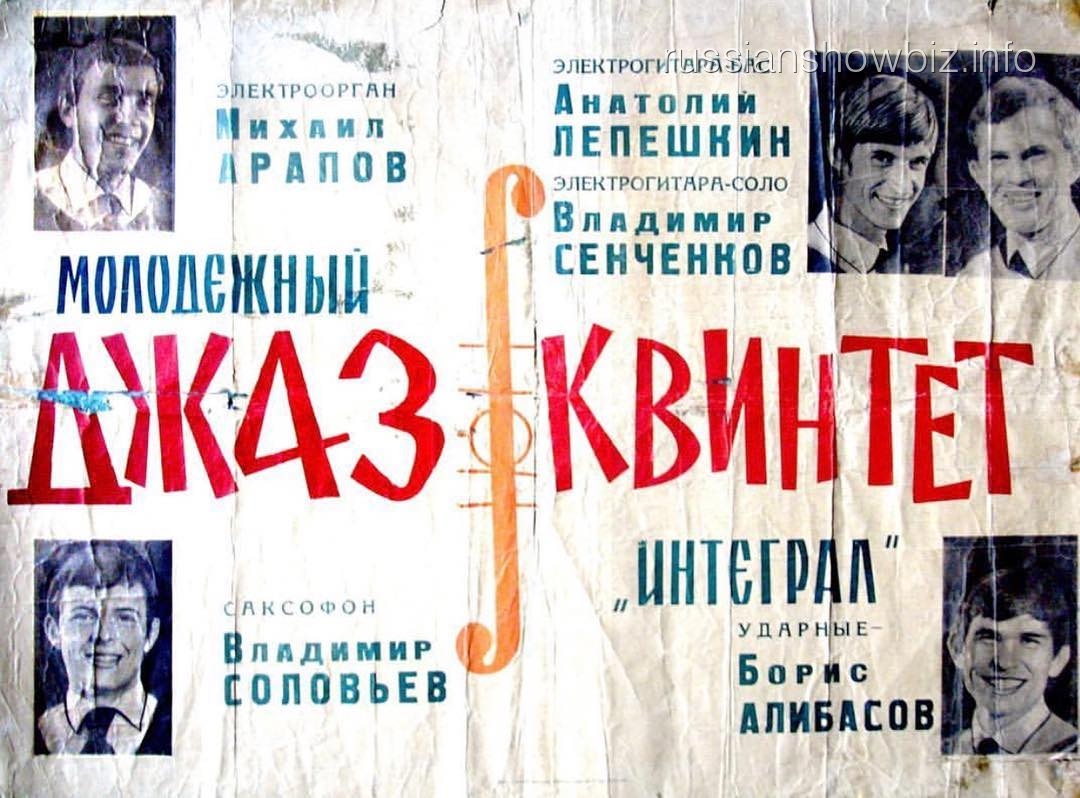 Бари Алибасова «забраковали» в СССР
