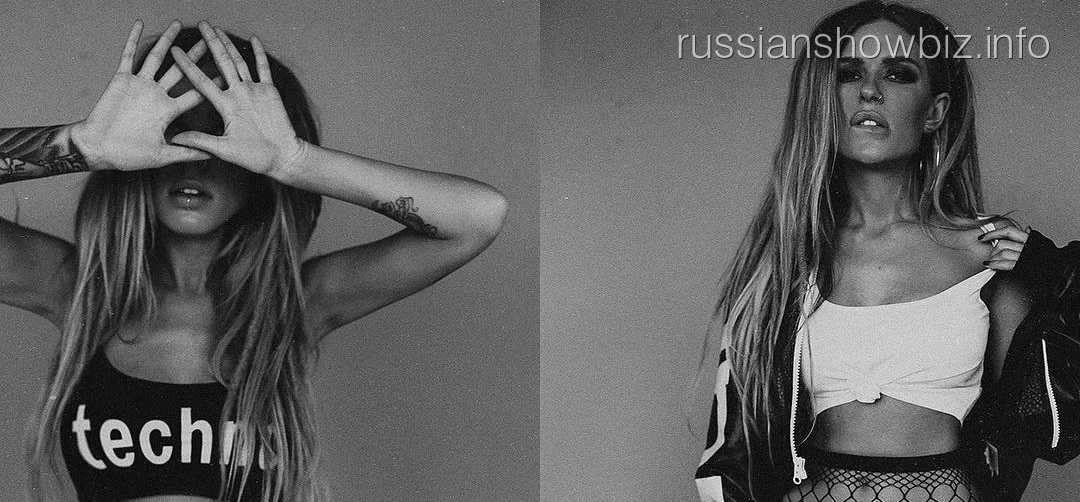 Рита Дакота рассказала о психологических проблемах