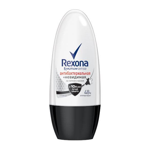 НЕТ ПЯТЕН, НЕТ ЗАПАХА: НОВАЯ Rexona Антибактериальная + Невидимая