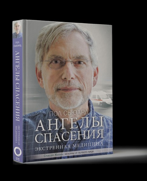 «Была надежда, что ребенок не сможет дышать»: врачи не знали, что делать с мальчиком родившимся без мозга