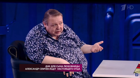 Александр Семчев оплатил ДНК-тест для предполагаемых отцов своего ребенка