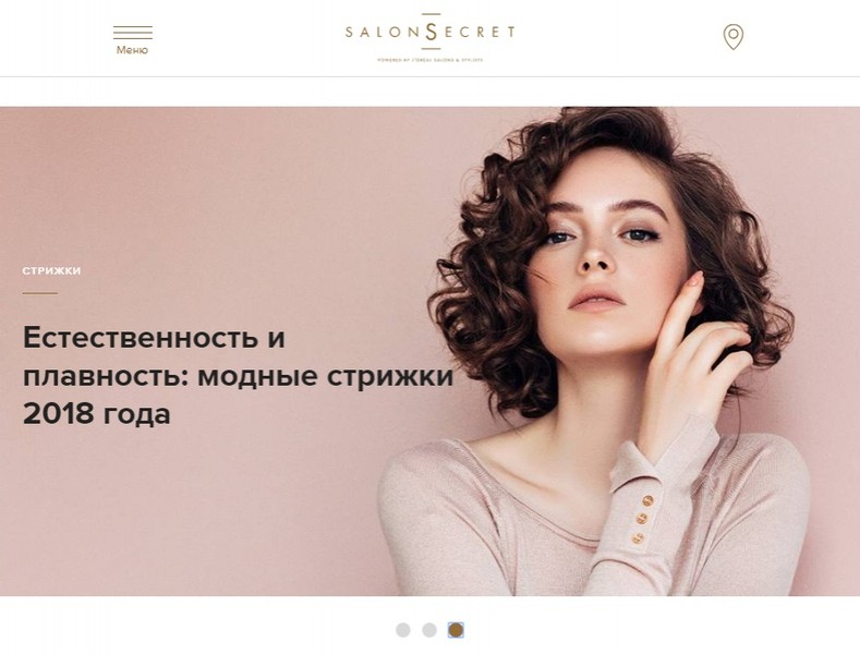 Появился новый онлайн-проект, рассказывающий обо всем, что нужно знать о волосах