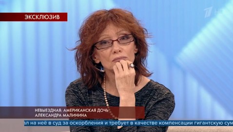Ольга Зарубина заявила, что ее маме «помогли» умереть