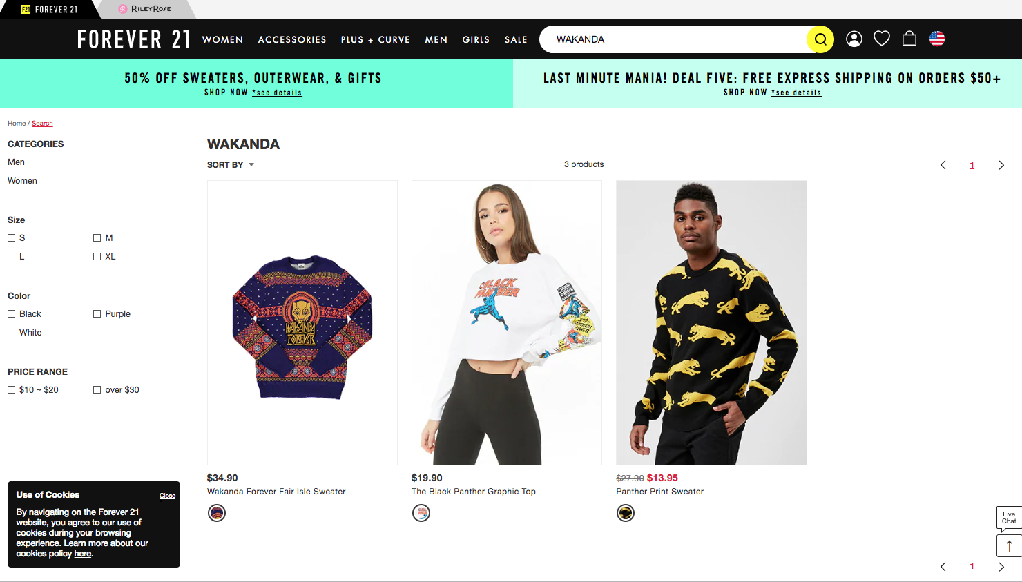 Навсегда 21 используется белый модель ‘Черная пантера’ Ваканда навсегда свитер