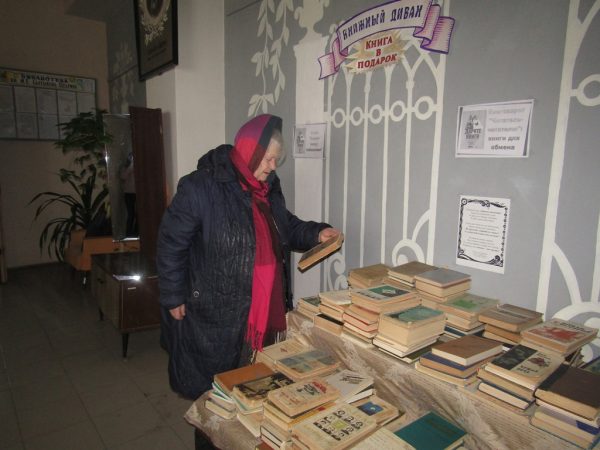 Акция «Подари себе праздник!»