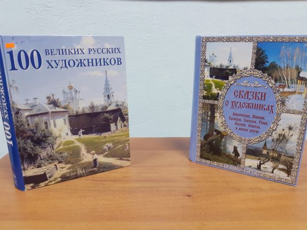 Час искусства «По морям, по волнам»