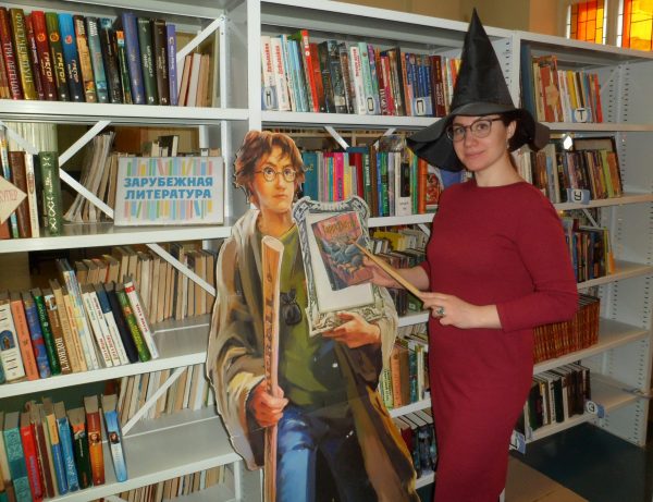 Книжная выставка «Платформа 9 и ¾»