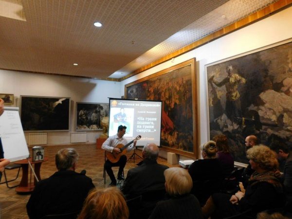 Концерт «В. Высоцкий. Сквозь время…Крым