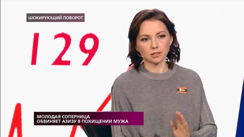Азизу обвинили в похищении ребенка