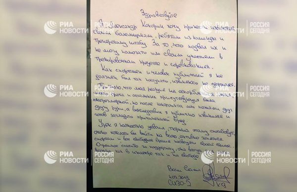 Открытое-письмо-Кокорина