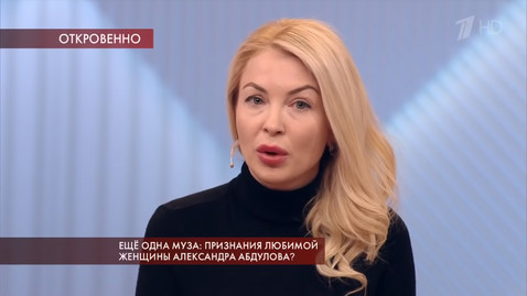 Экс-участница «Дома-2» заявила, что была в отношениях с Александром Абдуловым