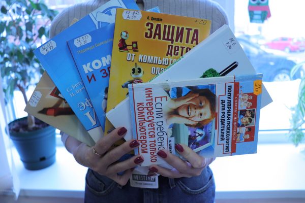 Книжная выставка «Наши дети в Интернете»