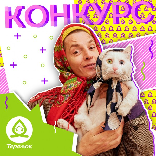 Сделайте фото в платке и выиграйте имидж-консультацию от Лисовца!