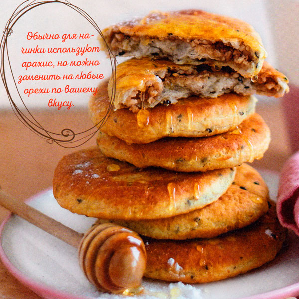 САХАЛИНСКИЕ БЛИНЫ