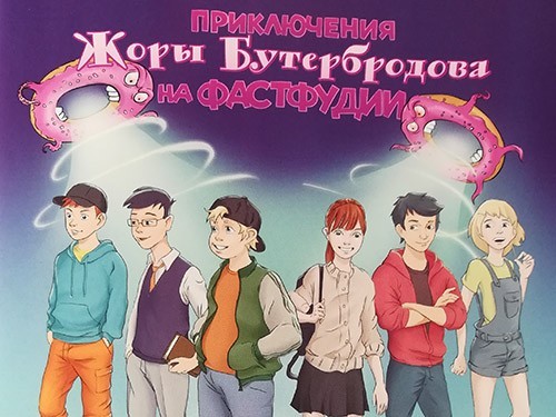 «Есть только один способ укрепить защитные силы организма – здоровый образ жизни»